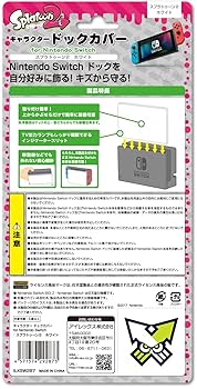 SWITCH用キャラクタードックカバー for ニンテンドーSWITCH『スプラトゥーン2 (ホワイト) 』 - Switch Amazon.co.jp: 【任天堂ライセンス商品】SWITCH用キャラクター